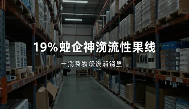 品牌宣传片制作：理解偏差对媒介投放效果的影响分析